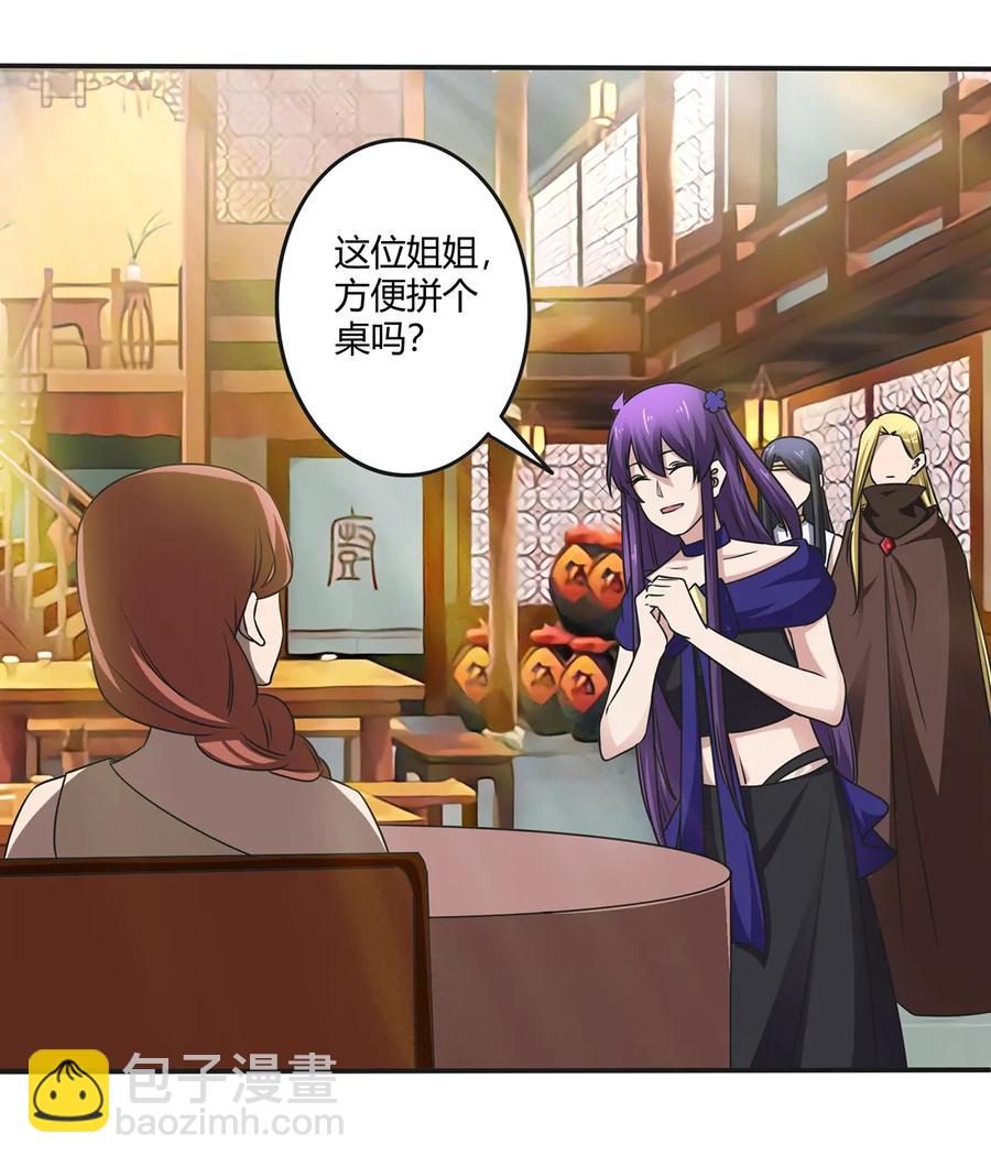 242 情报收集2