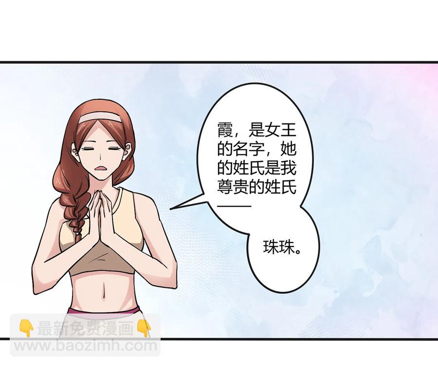242 情报收集22
