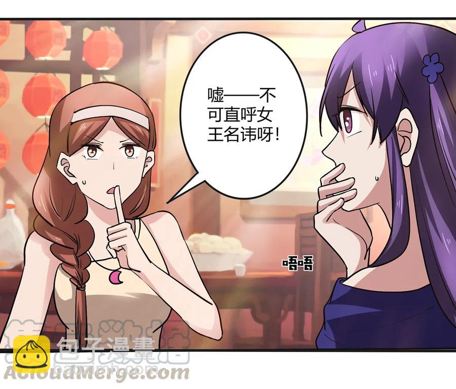 242 情报收集24
