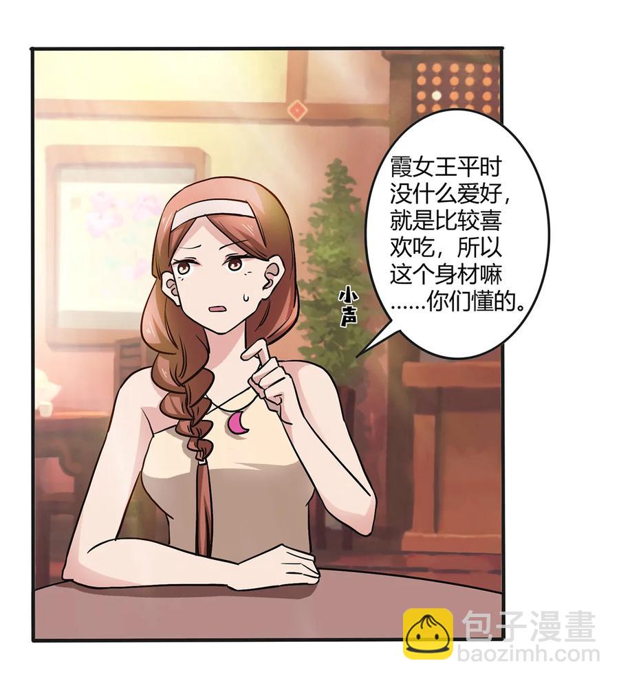 242 情报收集25