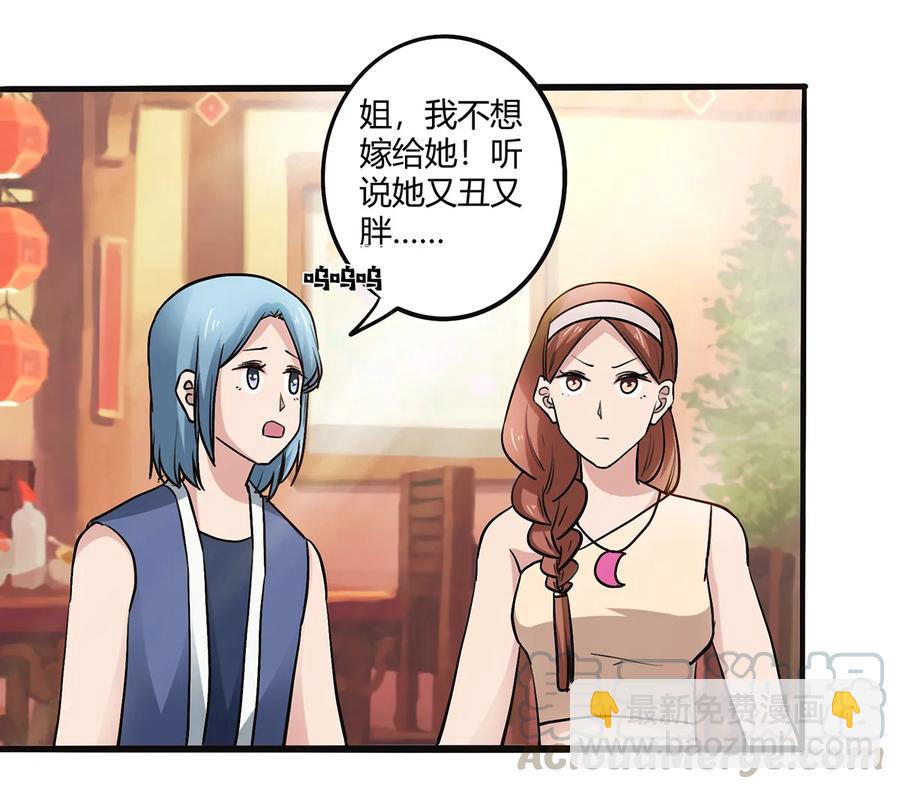 242 情报收集27