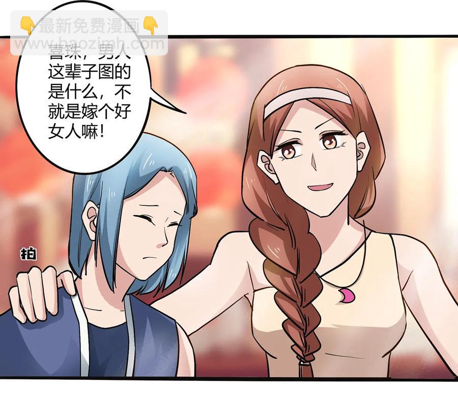 242 情报收集28