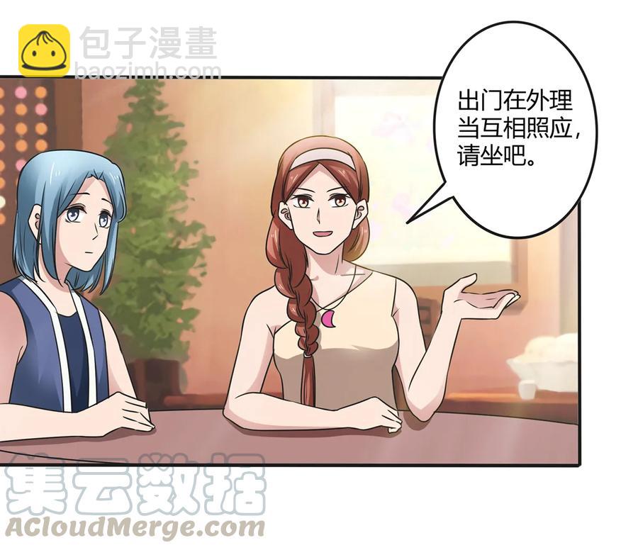 242 情报收集3