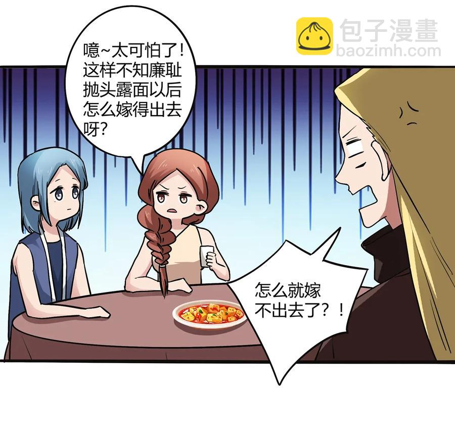 242 情报收集31