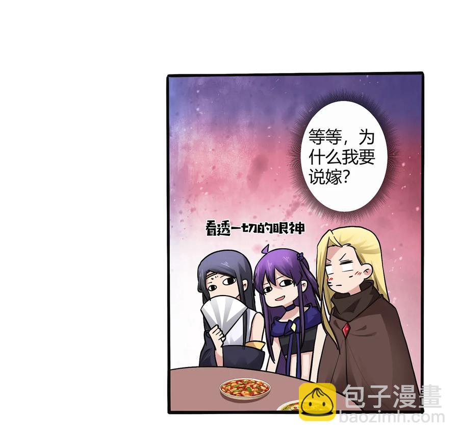 242 情报收集32