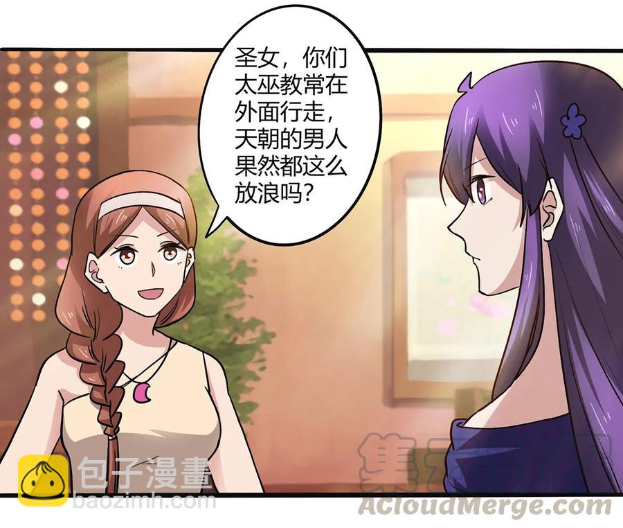 242 情报收集33