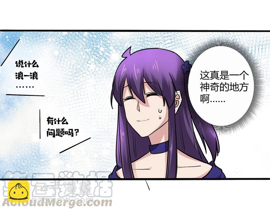 242 情报收集36