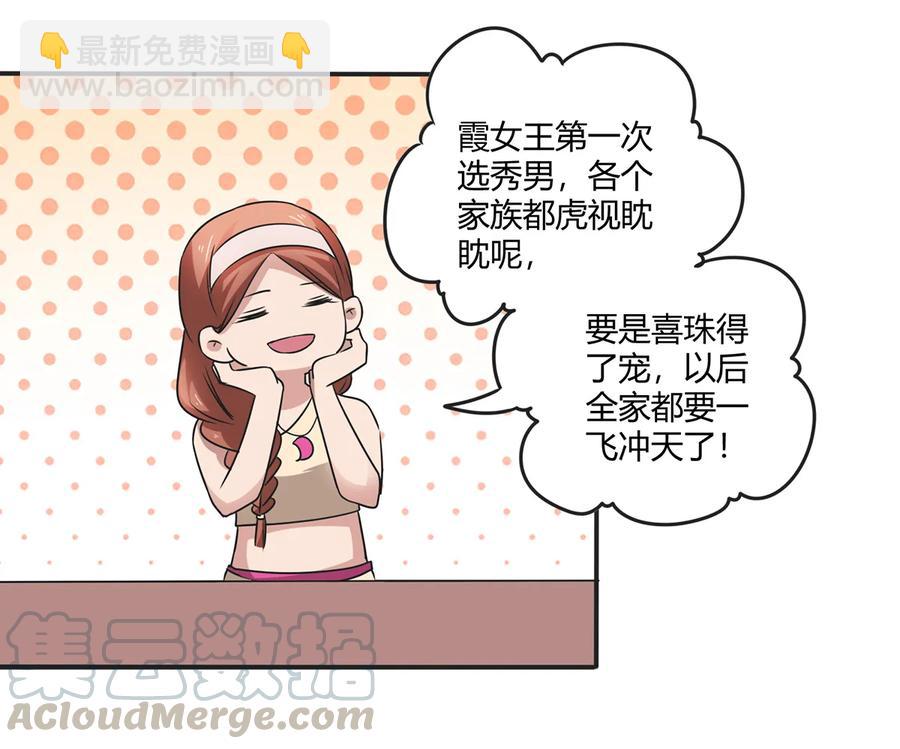 242 情报收集39