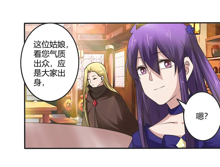 242 情报收集4