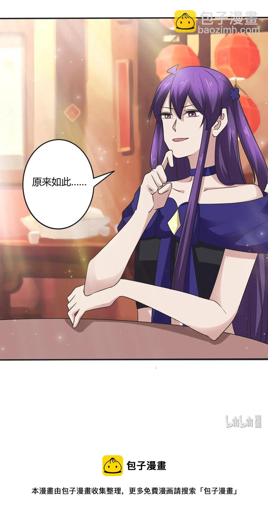 242 情报收集40