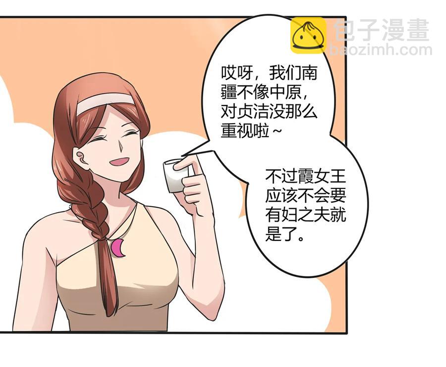 242 情报收集7