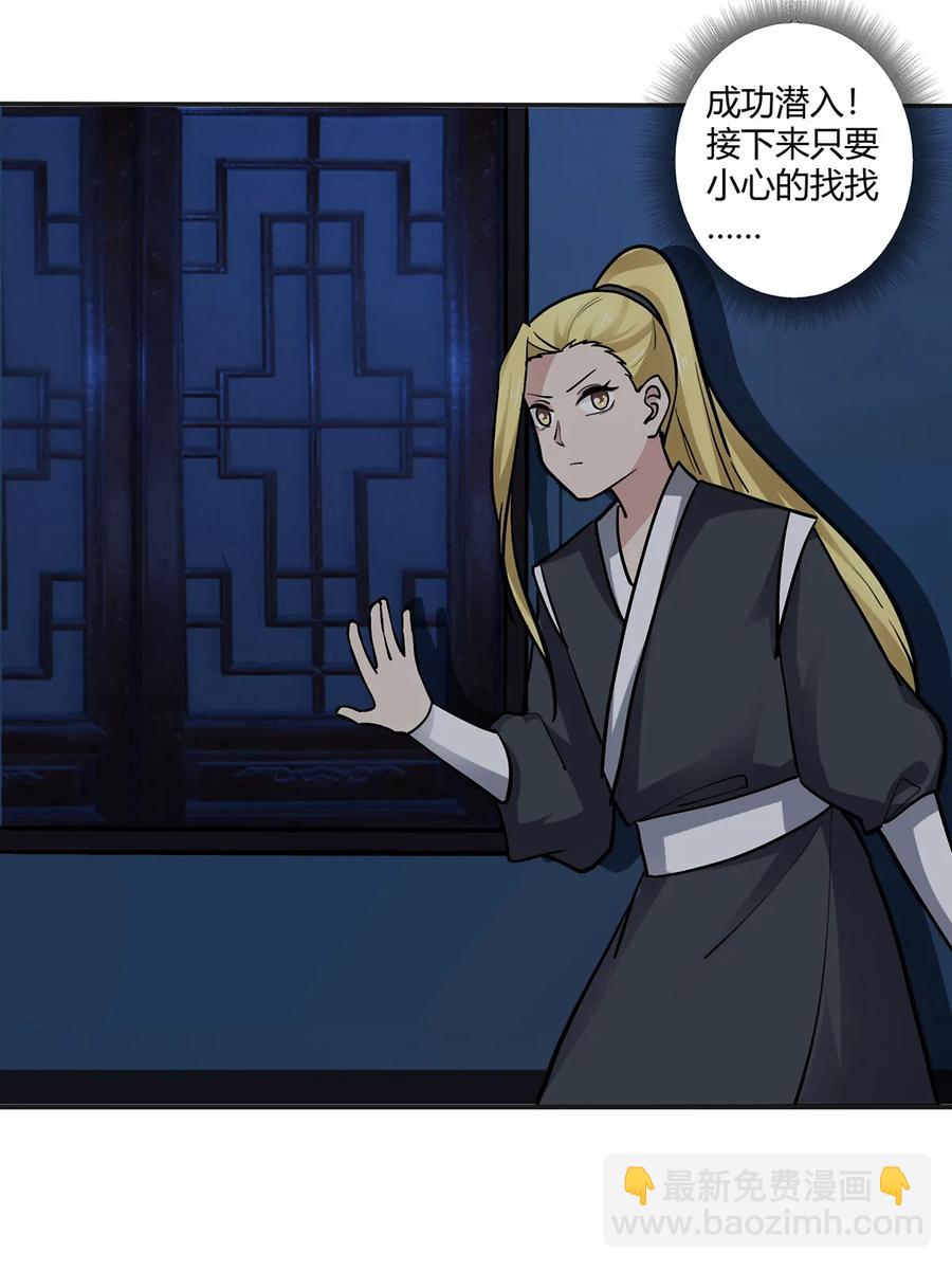 244 一计不成10