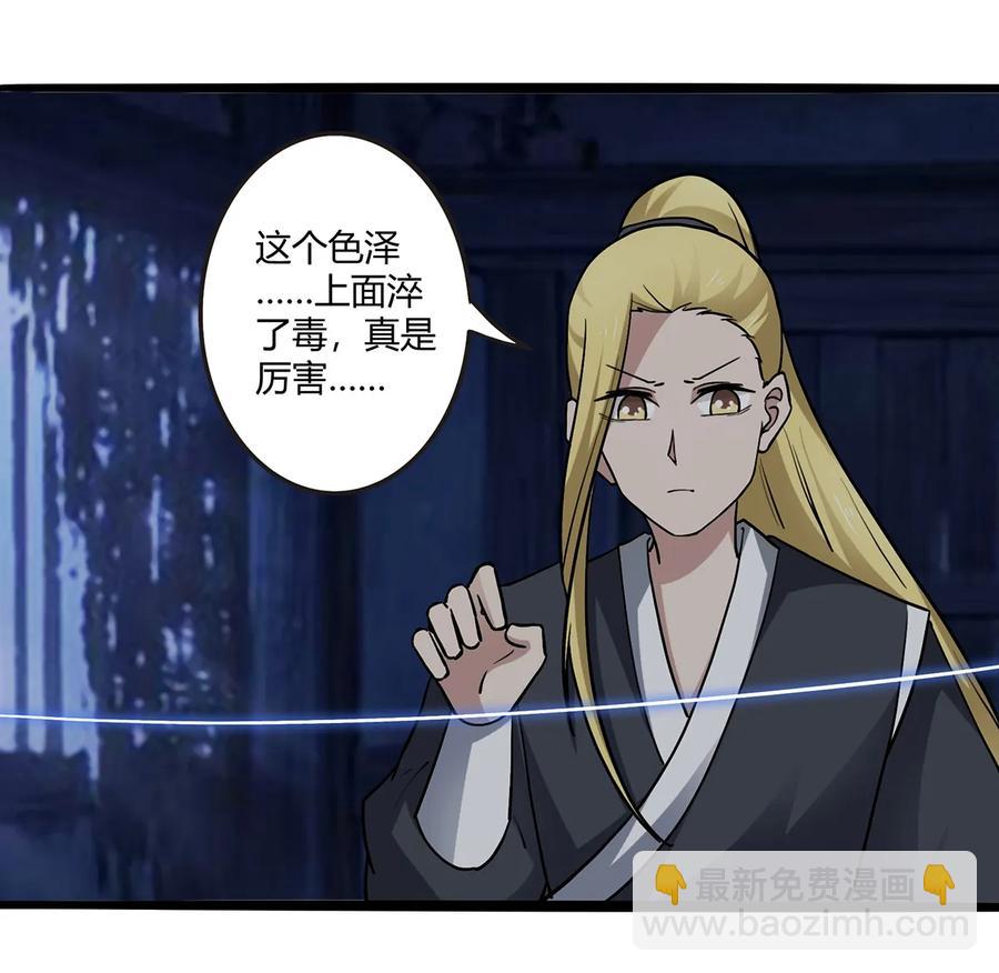 244 一计不成13