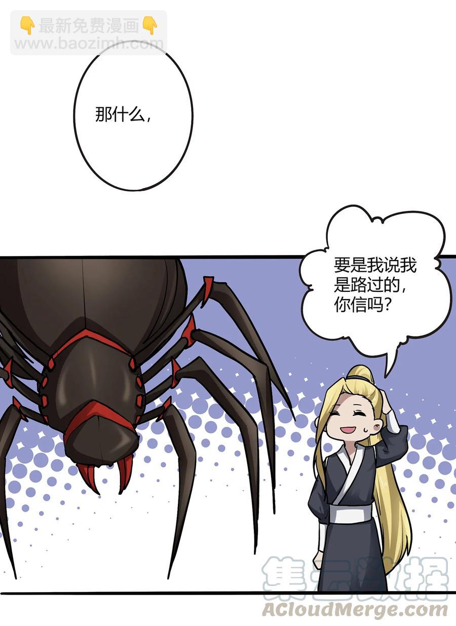 244 一计不成18