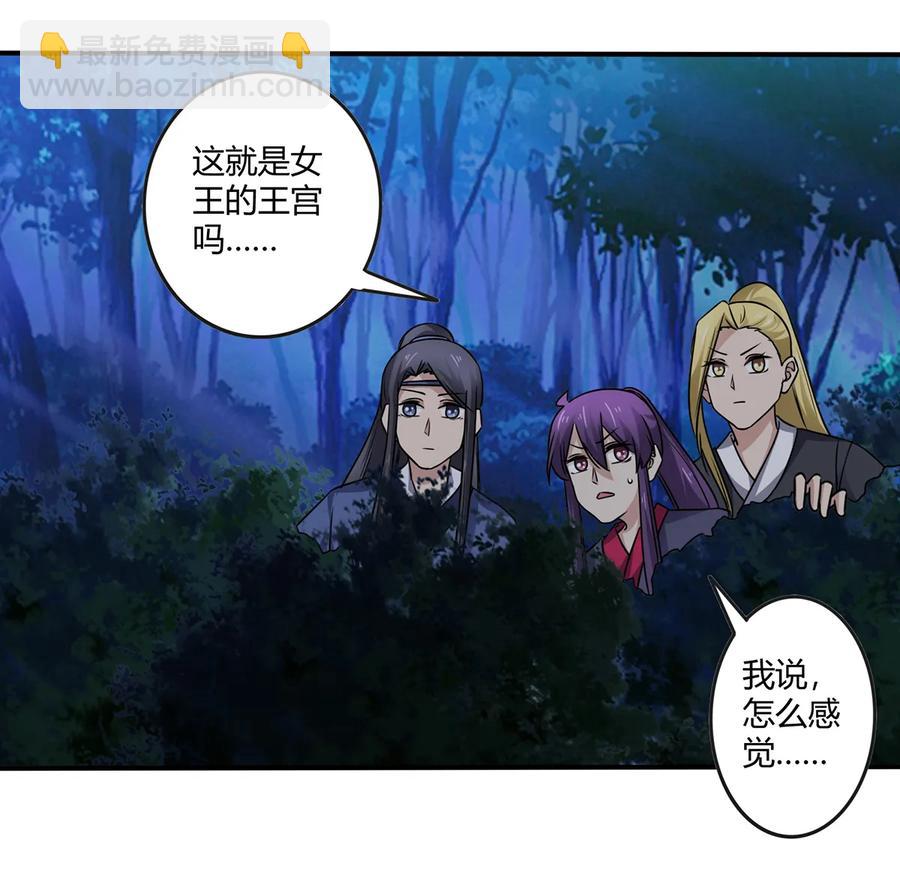 244 一计不成2