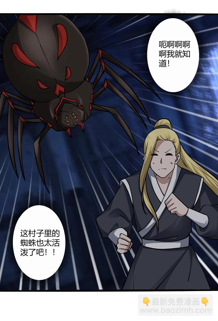 244 一计不成20