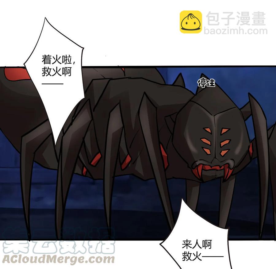 244 一计不成21