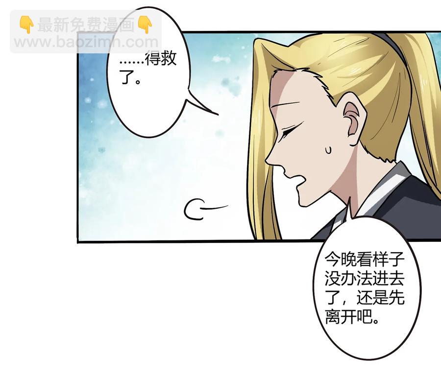 244 一计不成23