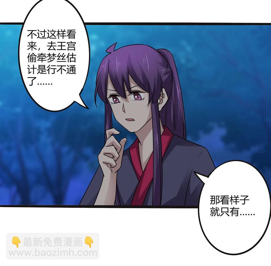 244 一计不成28