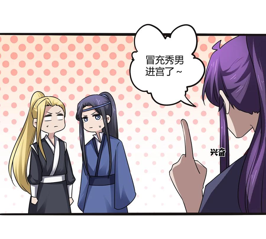 244 一计不成29