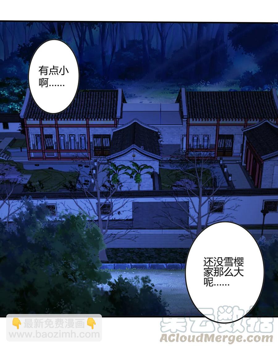 244 一计不成3