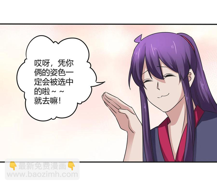 244 一计不成31