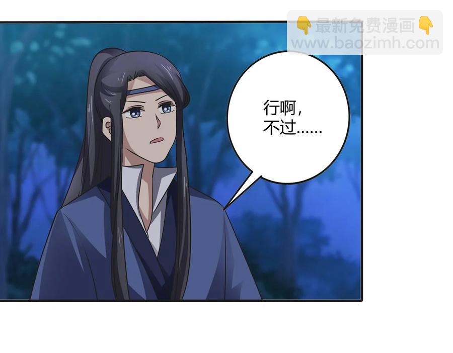 244 一计不成32