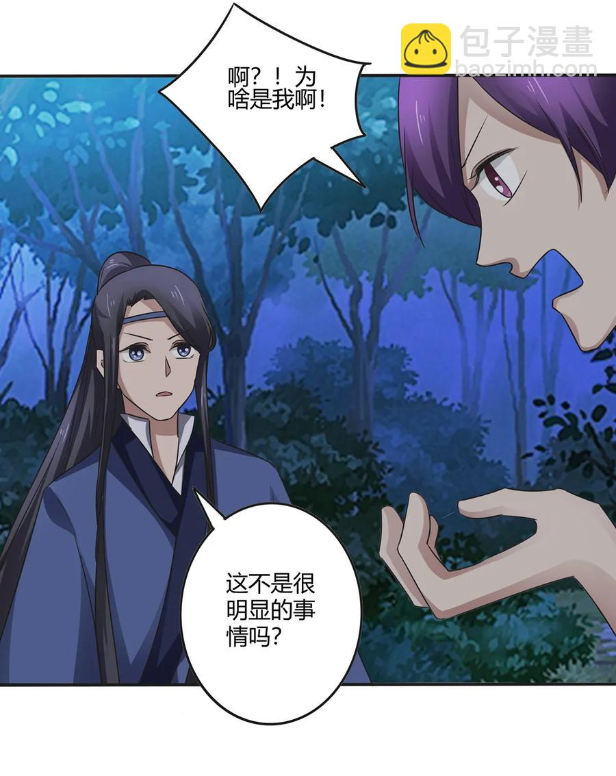 244 一计不成34