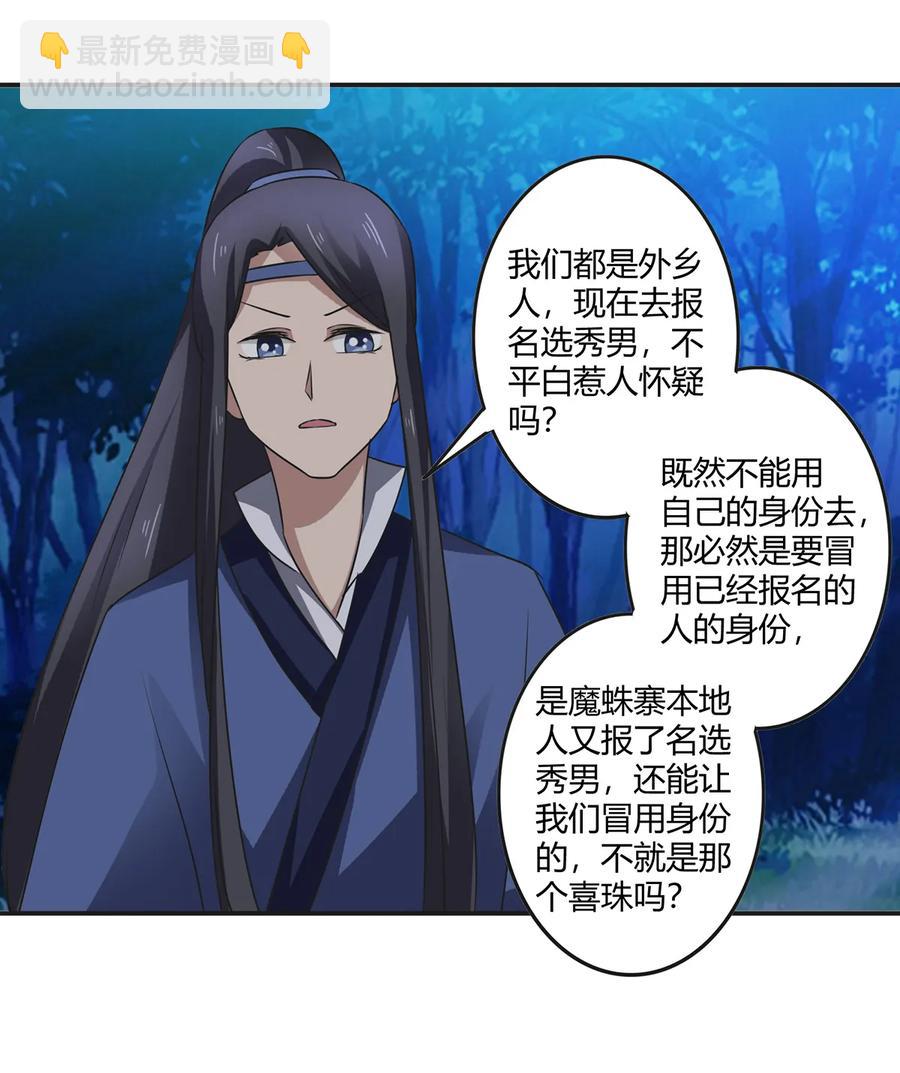 244 一计不成35