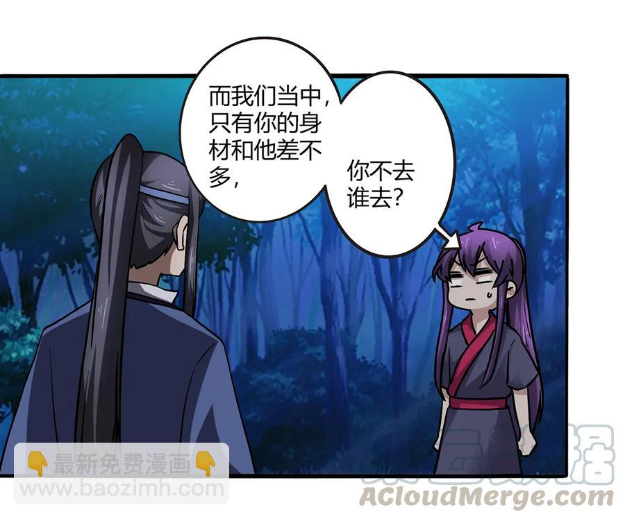244 一计不成36