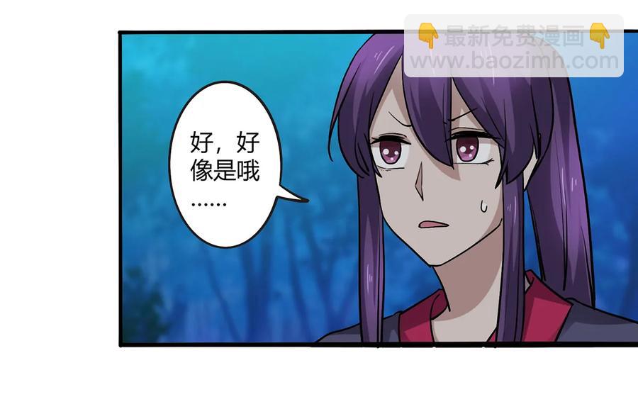 244 一计不成37