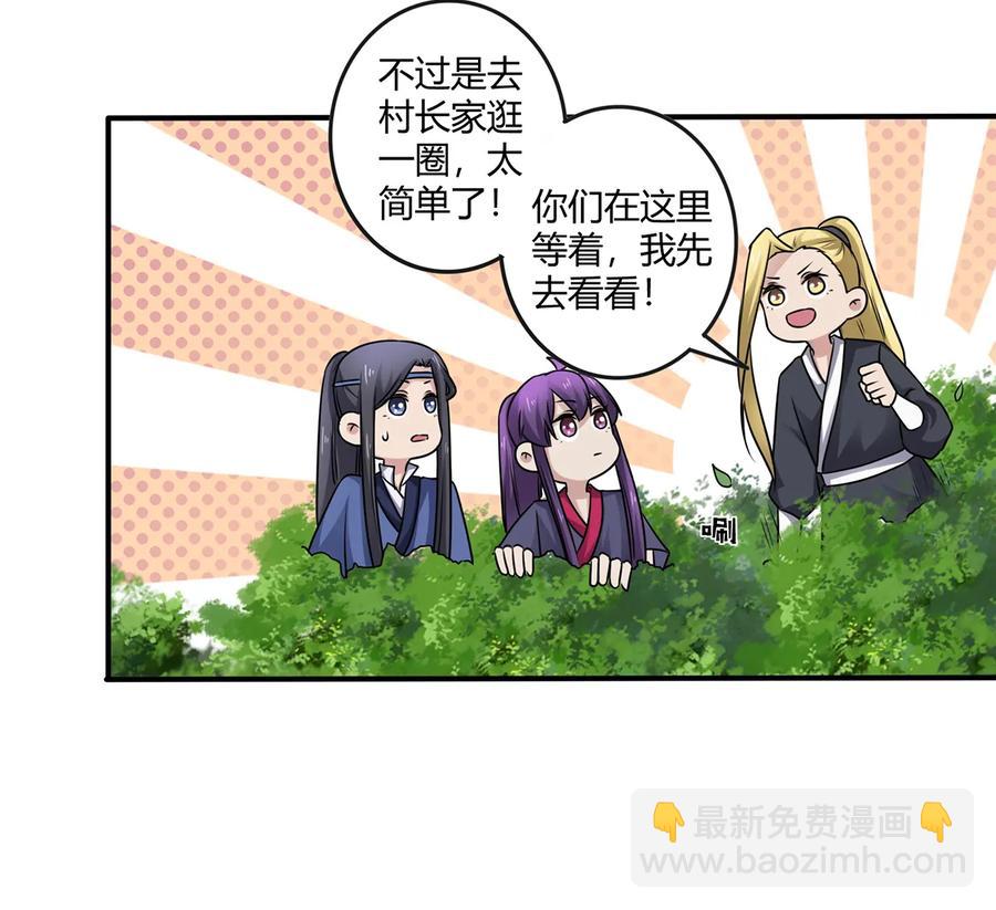 244 一计不成5