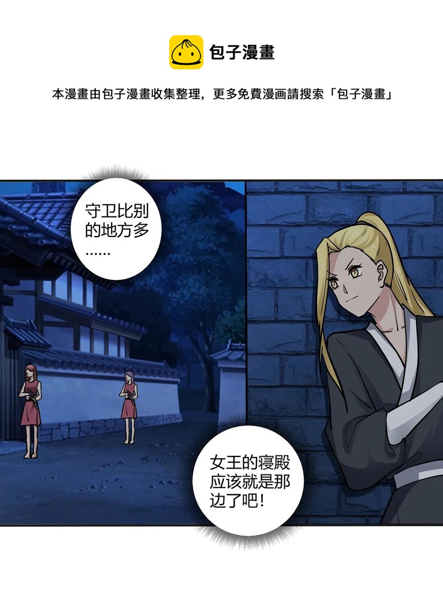 244 一计不成7