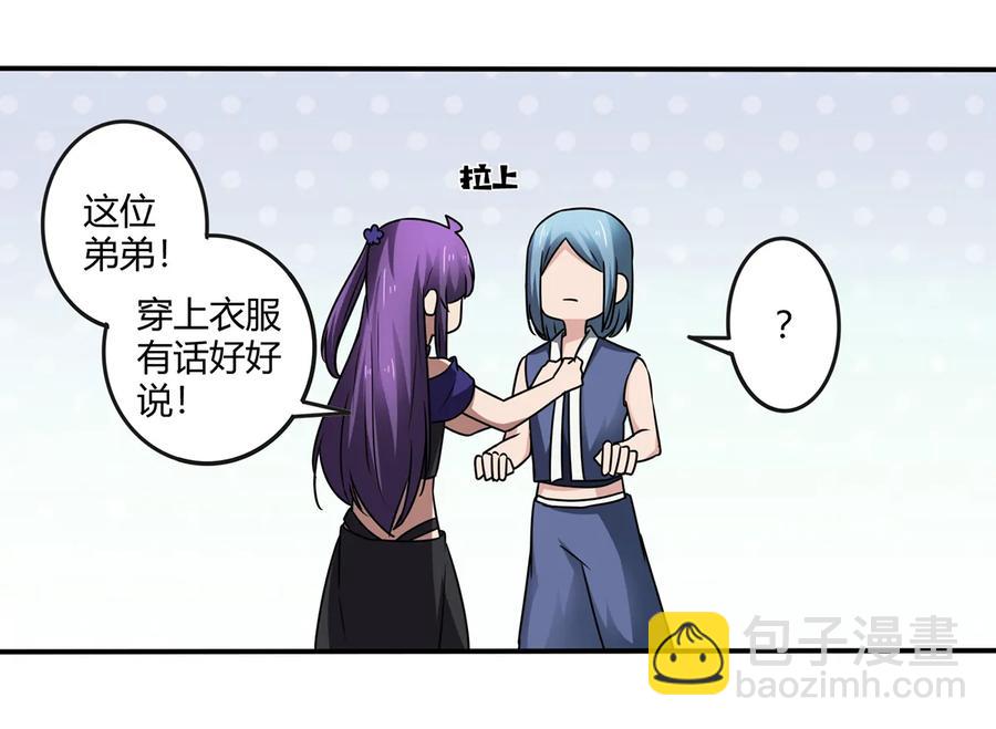 245 一起睡吧10