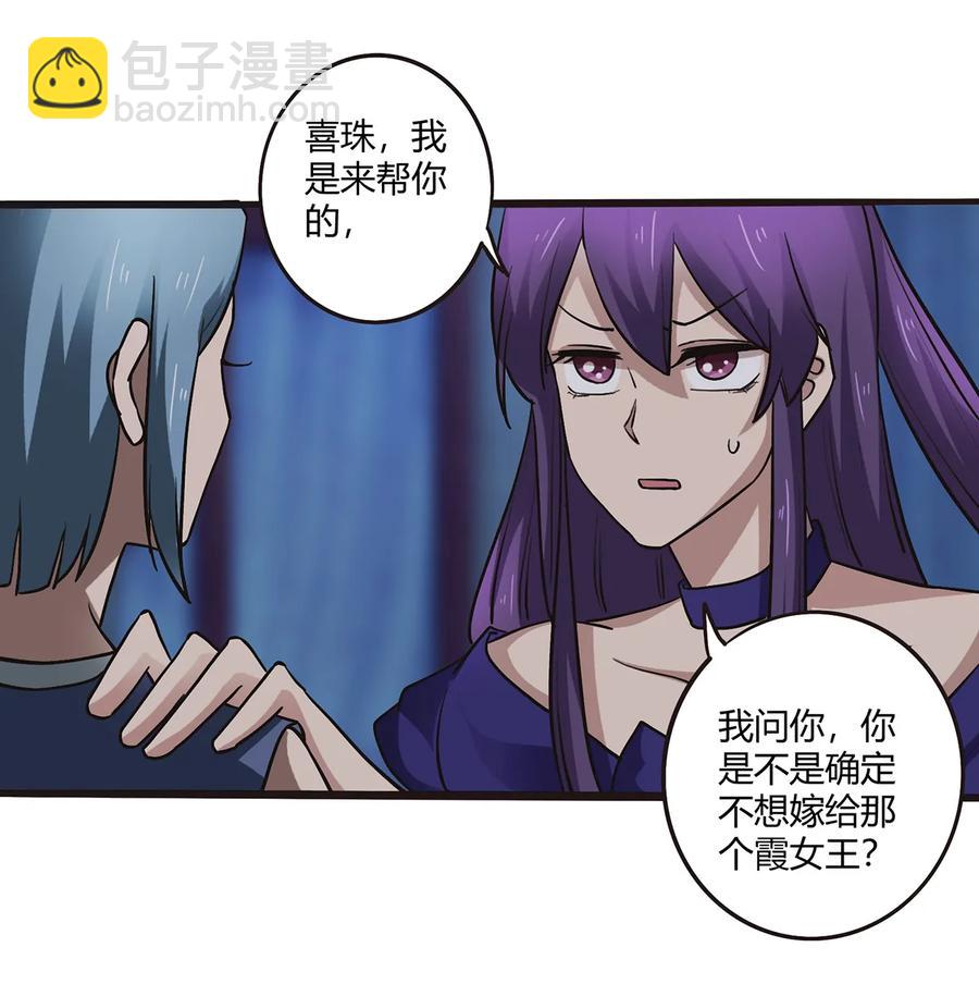245 一起睡吧11