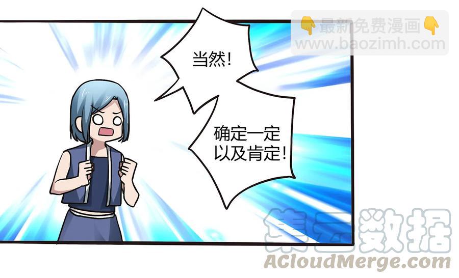 245 一起睡吧12