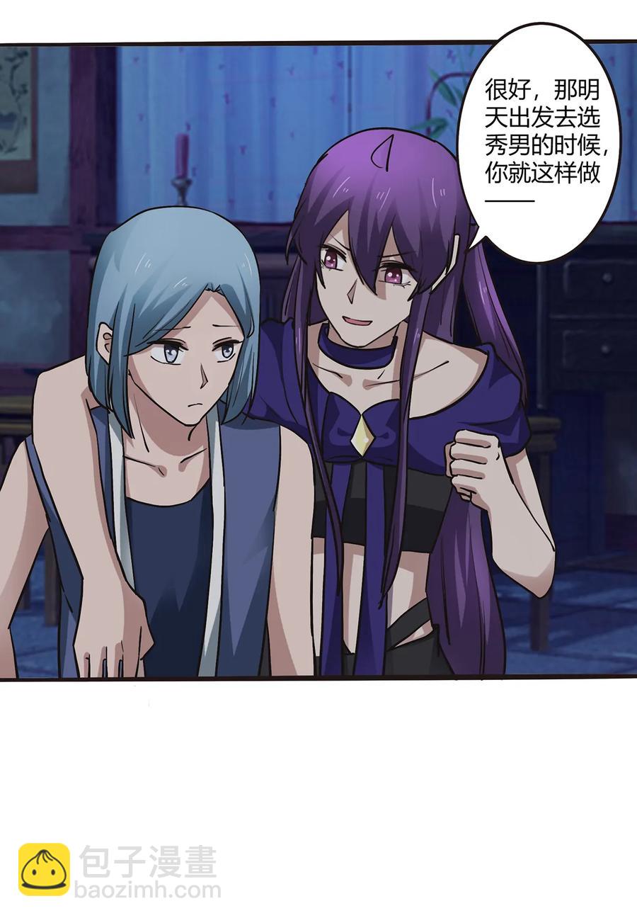 245 一起睡吧13