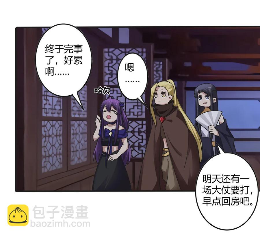 245 一起睡吧17