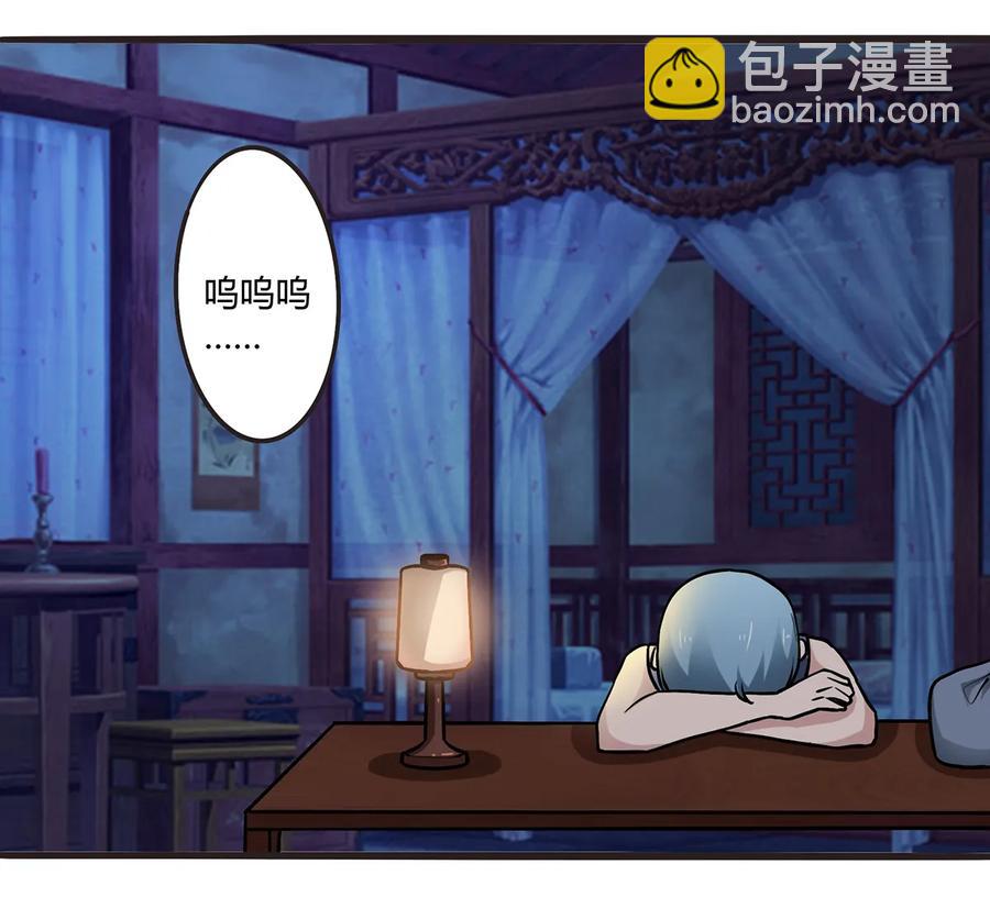 245 一起睡吧2