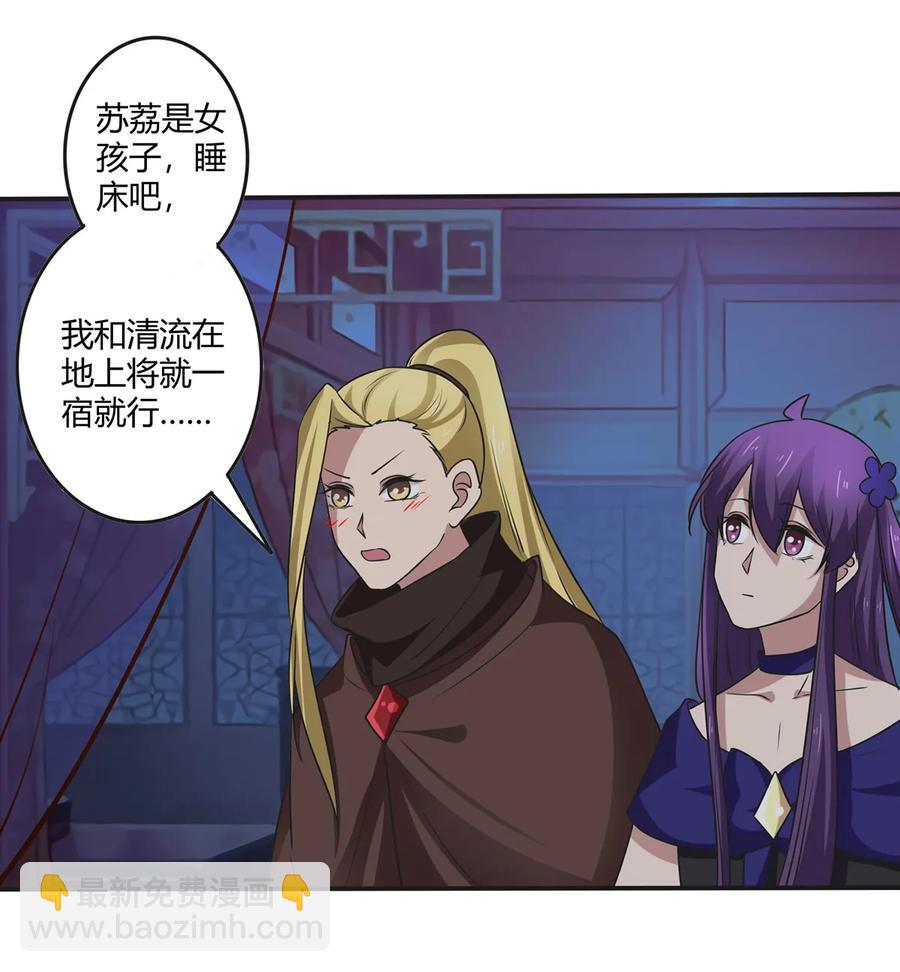 245 一起睡吧22