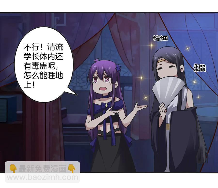 245 一起睡吧23