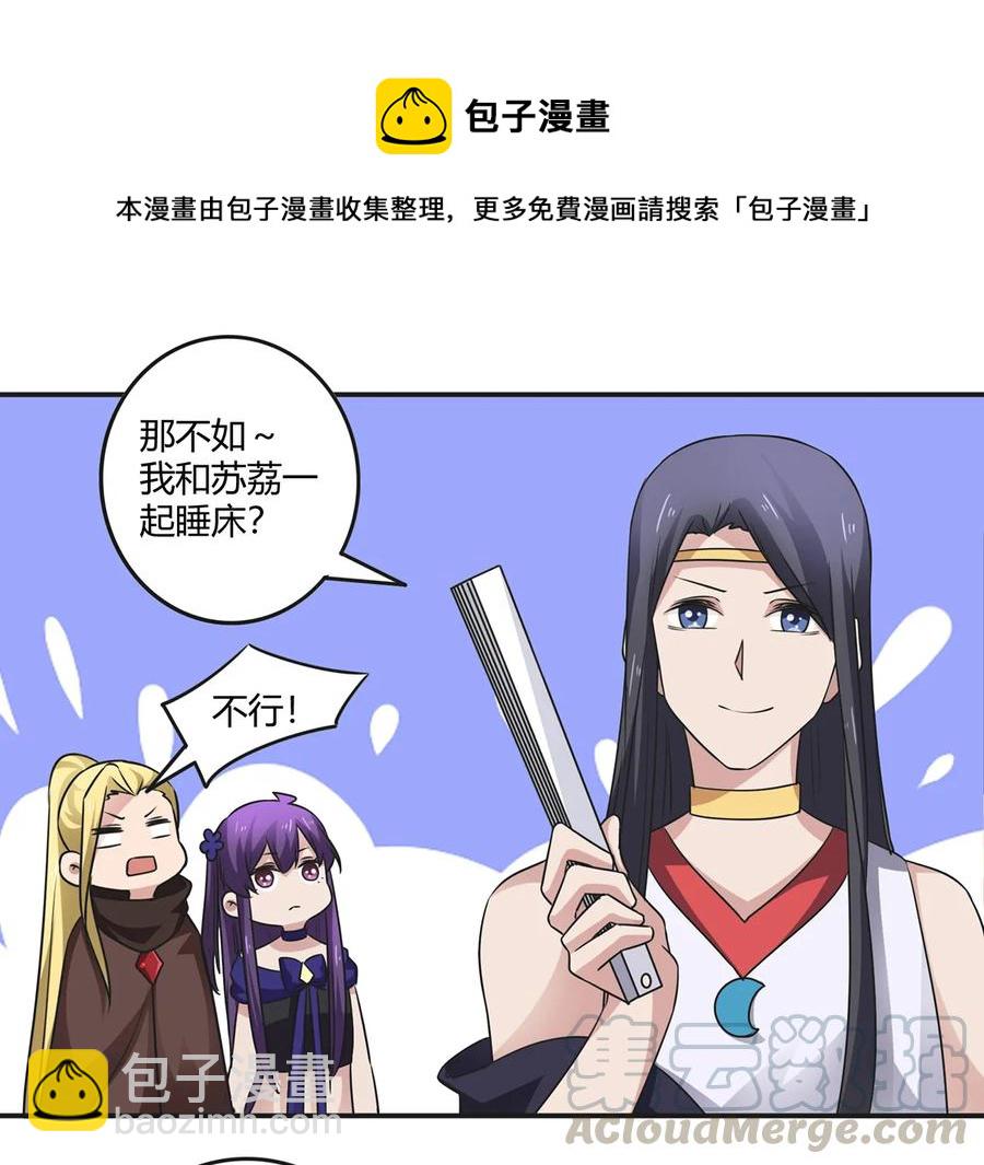 245 一起睡吧24