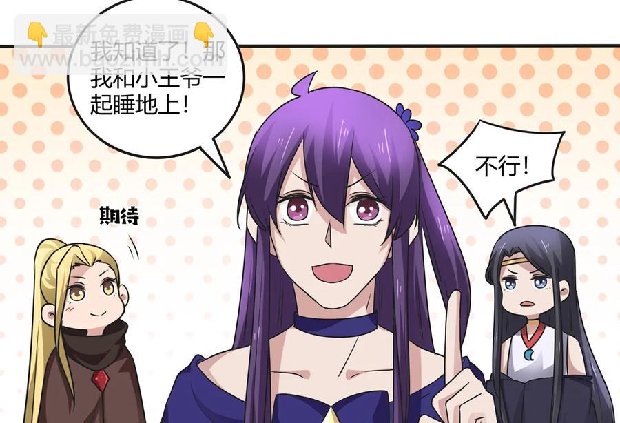 245 一起睡吧25