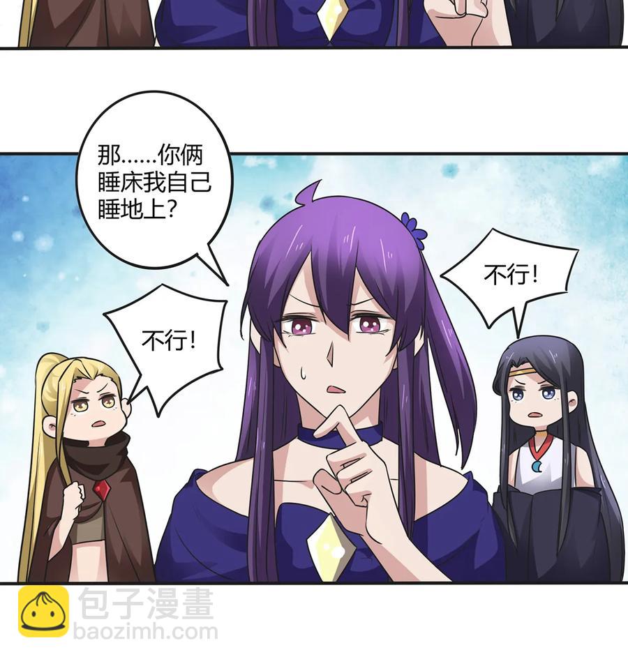 245 一起睡吧26