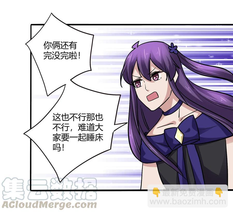 245 一起睡吧27