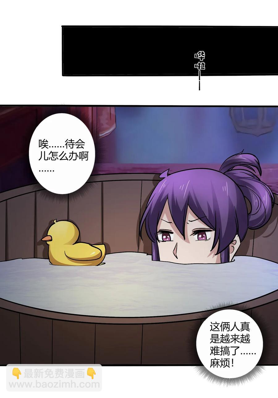 245 一起睡吧29