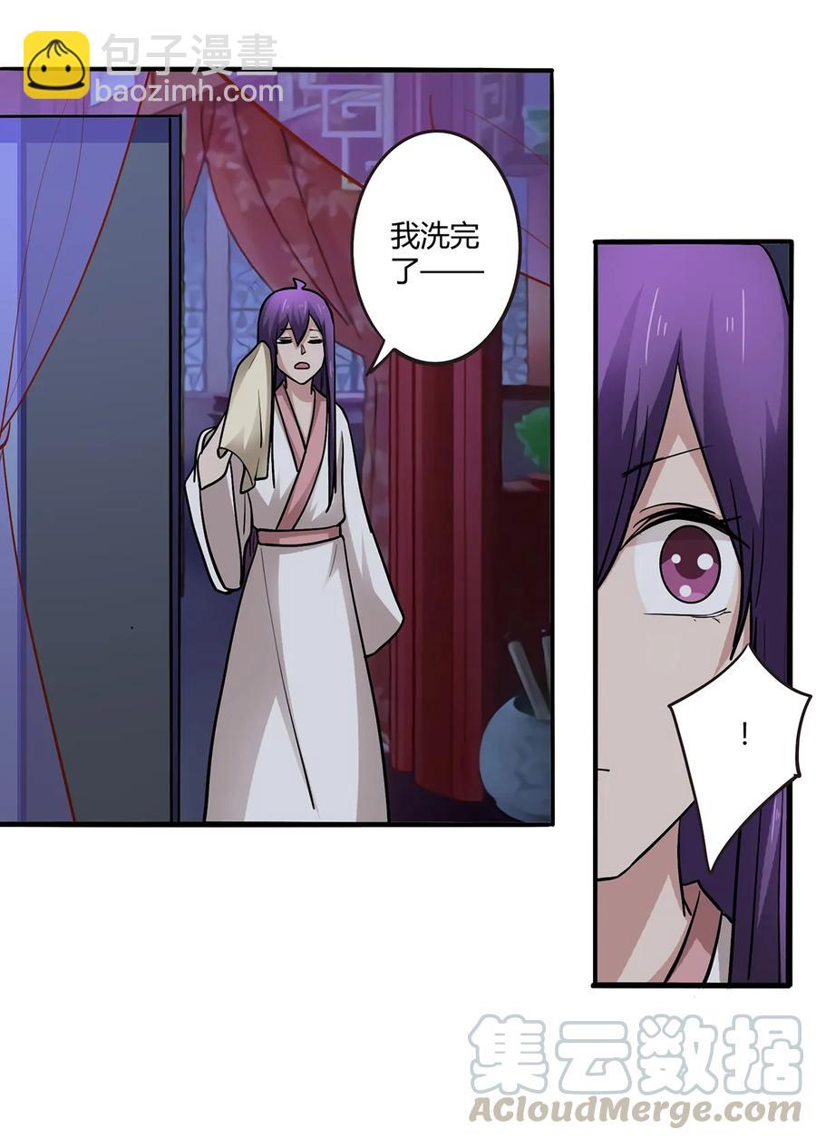 245 一起睡吧30