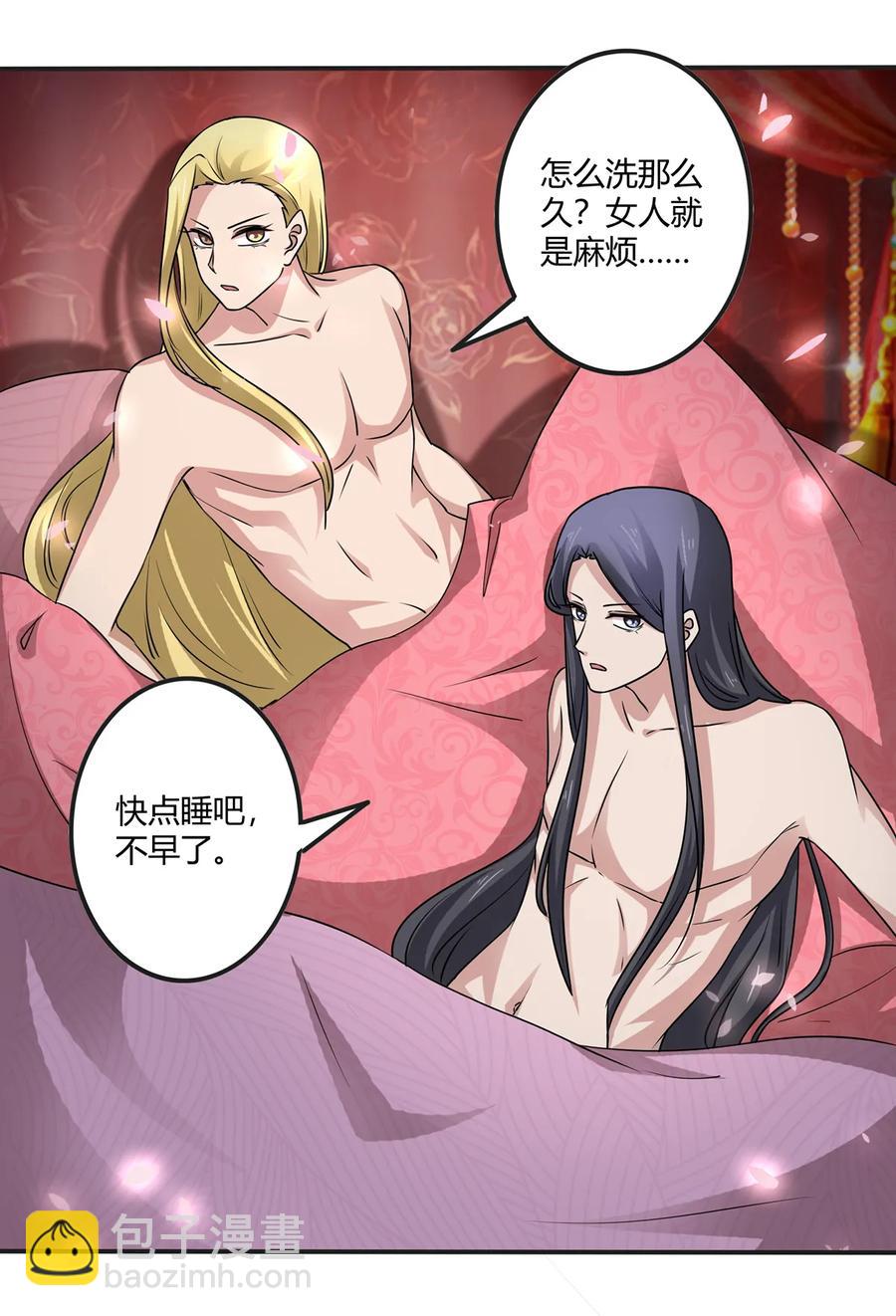 245 一起睡吧31