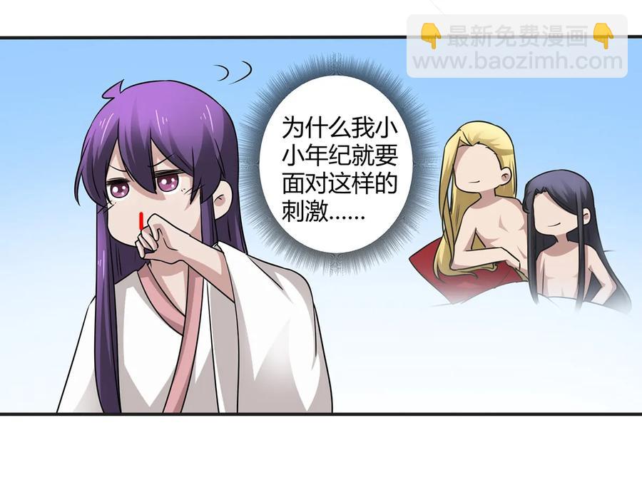 245 一起睡吧32