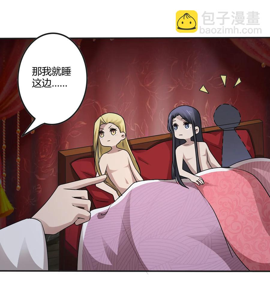 245 一起睡吧34